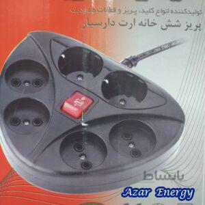 پریز 6 خانه ارت دار خیام الکتریک