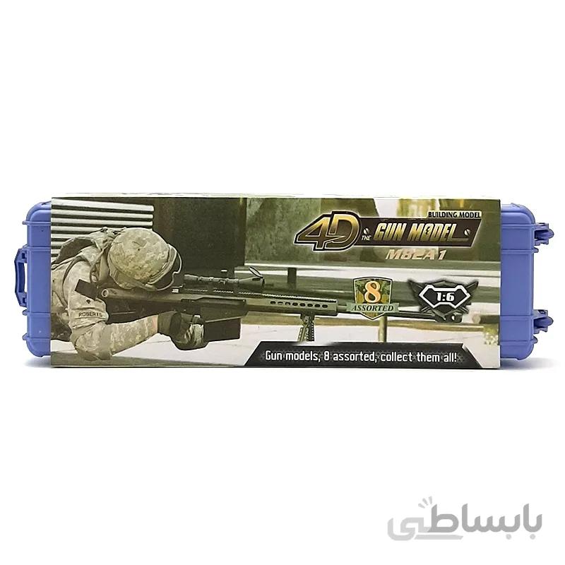 ساختنی ماکت تفنگ 4D GUN MODEL کد M82A1 همراه با کیف پلاستیکی