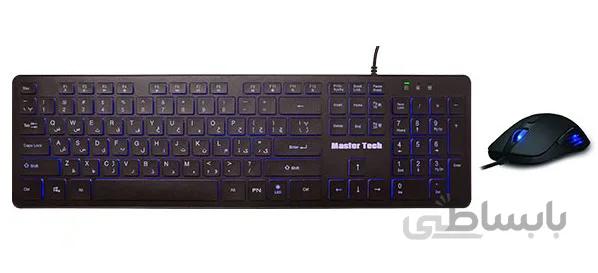 کیبورد و ماوس مستر تک مدل MK9000 ا Master Tech MK9000 Keyboard and Mouse