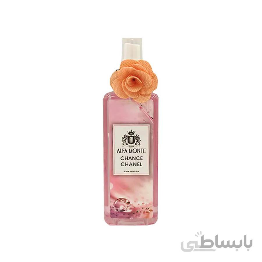 بادی پرفیوم زنانه آلفا مونته مدل شنل چنس