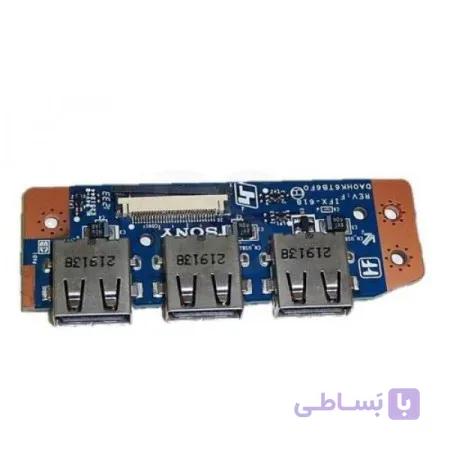 برد USB لپ تاپ SONY مدل SVE151