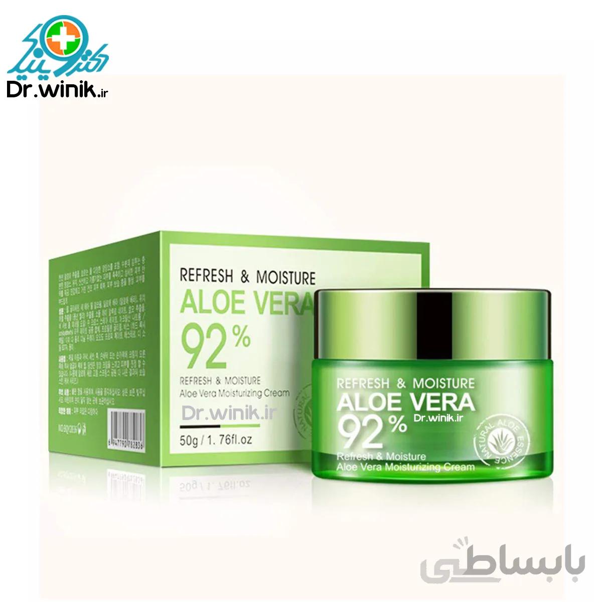 کرم آبرسان آلوئه ورا 92% بیوآکوا BIOAQUA