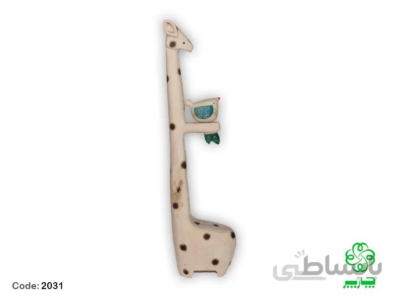 زرافه شاخه دار پرنده