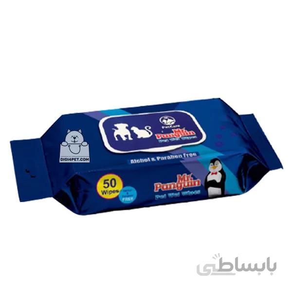 دستمال مرطوب پاکتی مستر پنگوئن 50 عددی