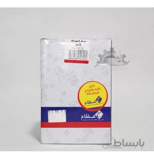سرپلوس چرخ 19 خار پراید عظام (TPIC)
