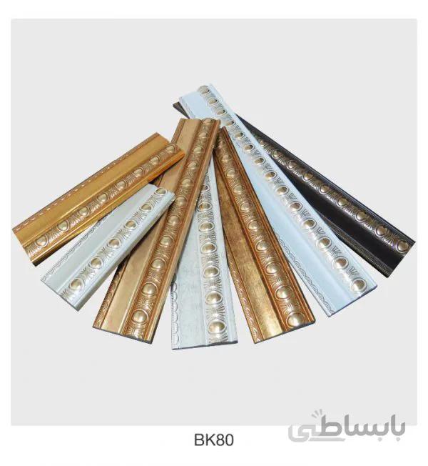 زیرگلویی پی وی سی 8 سانت کد BK80