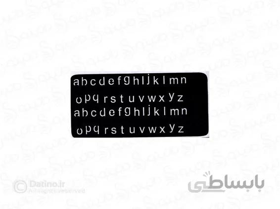 شابلون حنا طرح حروف کوچک انگلیسی 10588