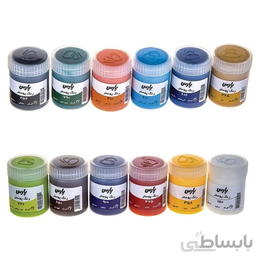 گواش تک رنگ پارس