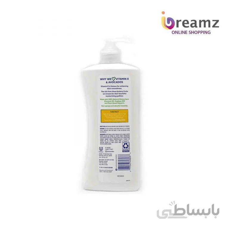 لوسیون بدن سینت ایوز ST.Ives مدل HYDRATING حجم 621 میلی لیتر