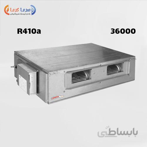 داکت اسپلیت جنرال گلد 36000 مدل GG-GD36000 PEARL