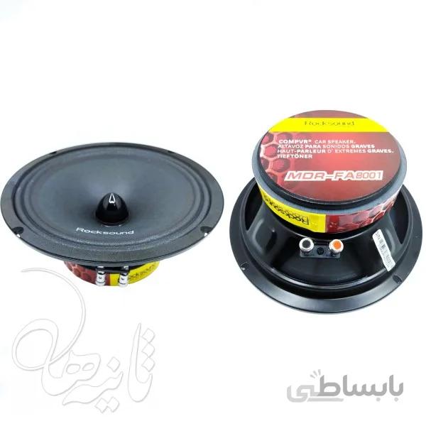 میدرنج خودرو راک ساند مدل FA8001 بسته دوعددی