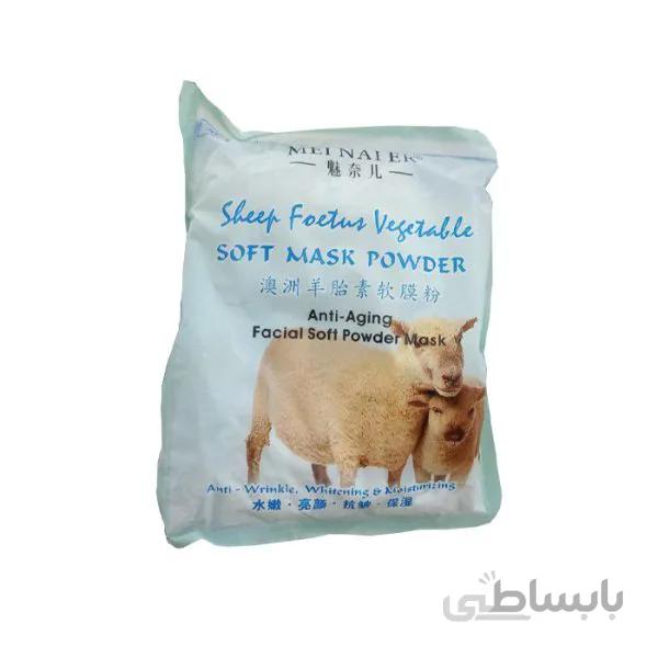 ماسک پودری شیر گوسفند مینایر MEI NAI ER ا mask
