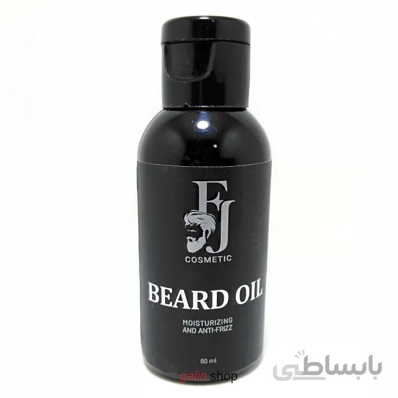 تقویت کننده مو ریش Beard Oil