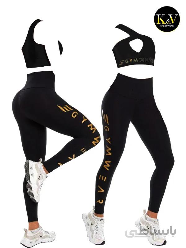 ست نیمتنه لگ ورزشی زنانه کد 06 ا Womens sports half body set code 06