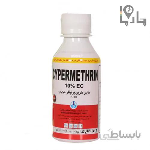 مایع حشره کش سایپرمترین 10 درصد 150 سی سی پرتونار