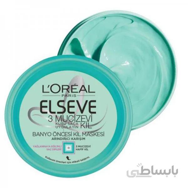 ماسک مو حاوی خاک رس لورال السیو Loreal Elseve
