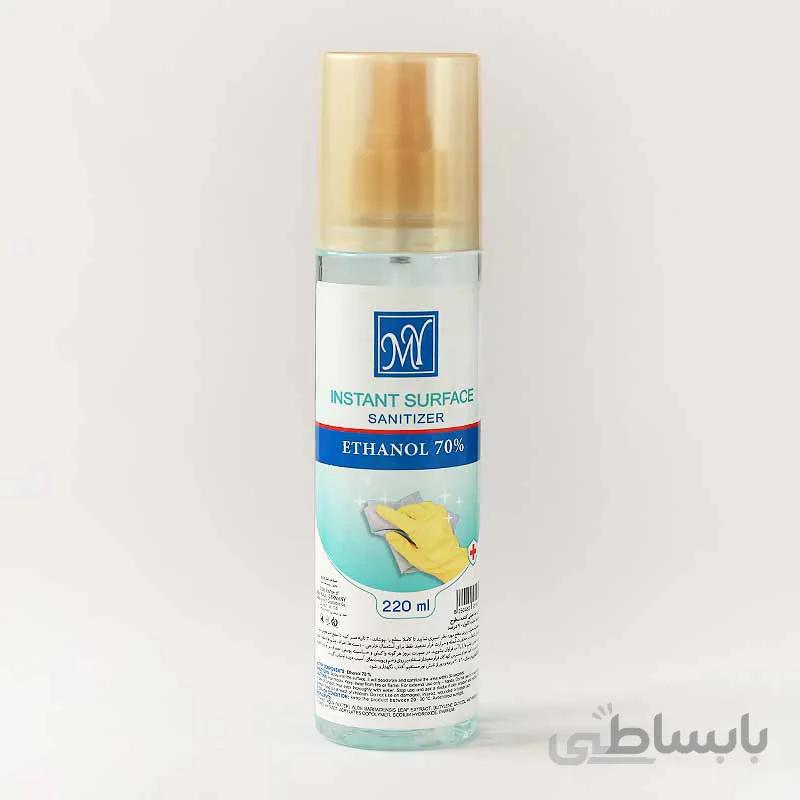 محلول ضد عفونی کننده سطوح حاوی الکل 70% مای ا Instant Surface Sanitizer 220 ml MY