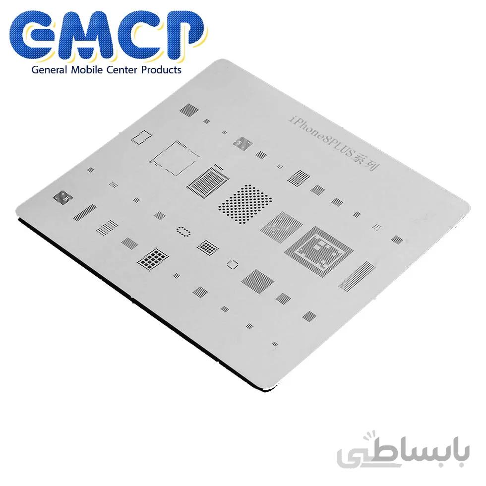 شابلون سانشاین Stencil iPh8