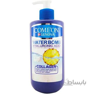 واتر بمب پمپی مدل(Collagen) کامان