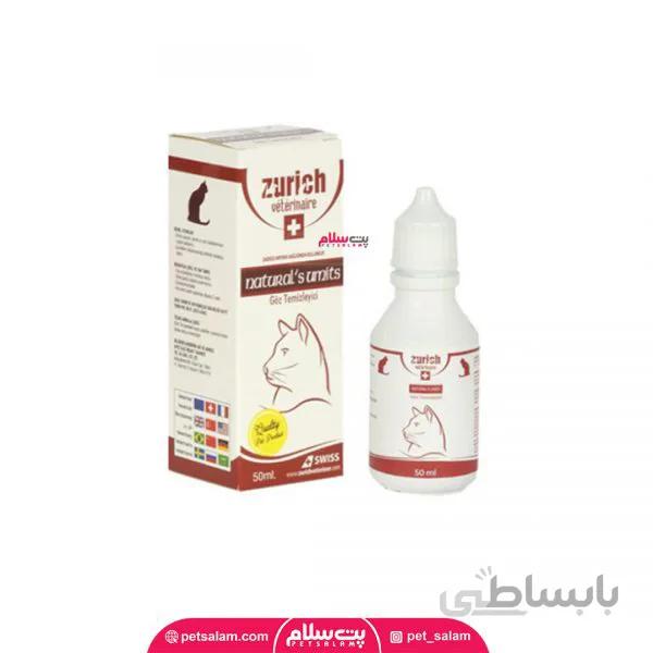 لوسیون چشم گربه زوریخ