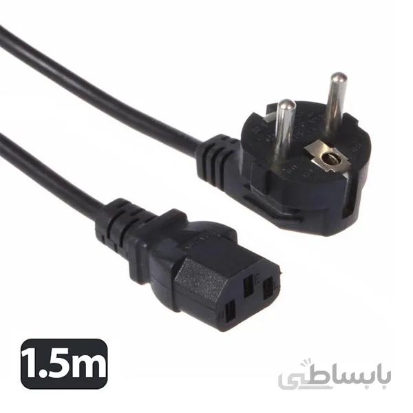 کابل پاور 1.5 متری