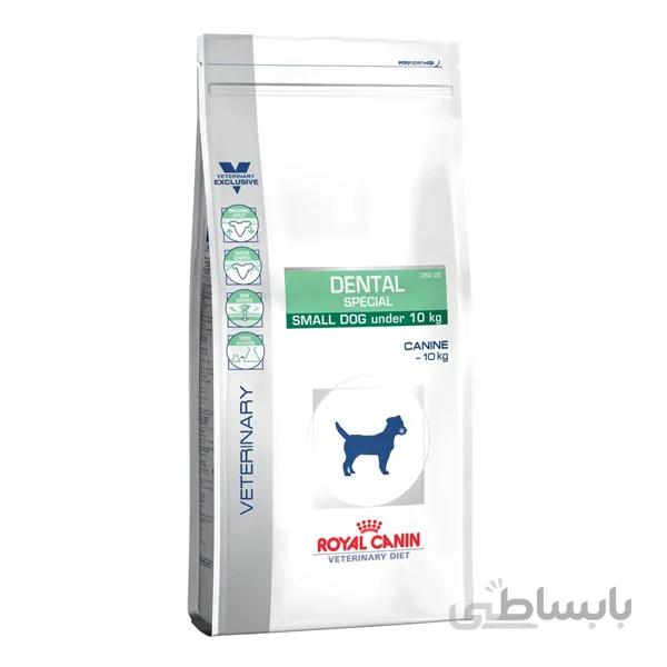 غذای خشک سگ رویال کنین مدل Dental وزن 2 کیلوگرم ا Royal Canin Veterinary Diet Dog – Dental Special Small Dog