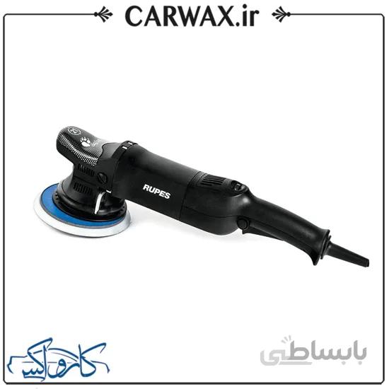 دستگاه پولیش اوربیتال مارک یک سایز 21 روپس Rupes LHR21ES/STD Polisher