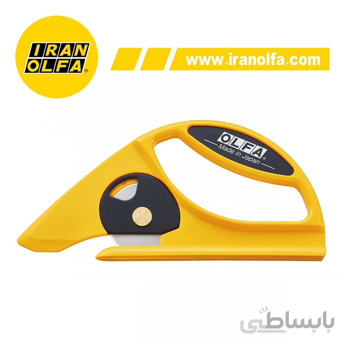 کاتر موکت بر ایمن اُلفا (OLFA) ژاپن - مدل - 45-C