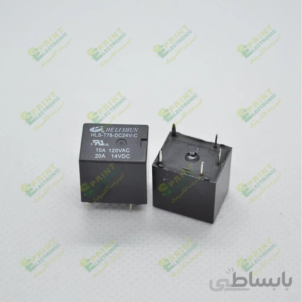 رله 24 ولت بچه میلون 5 پایه 20 آمپر HLS-T78-DC24V