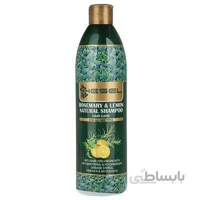 شامپو رزماری و لیمو هسل مناسب انواع مو 400 گرم ا HESEL Hair Shampoo