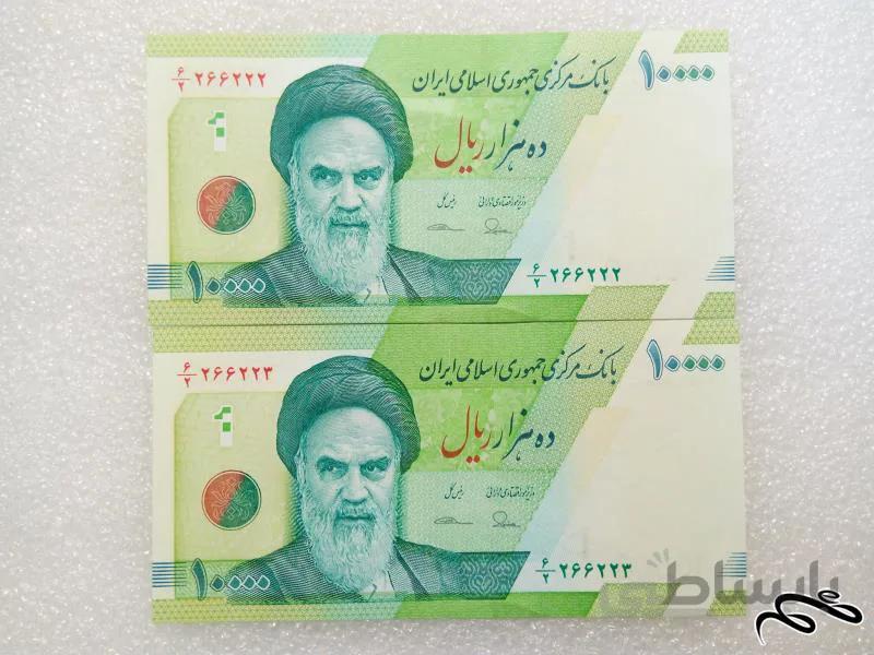 جفت اسکناس ۱۰۰۰ تومنی سوپر بانکی . شماره جالب (۴۰)