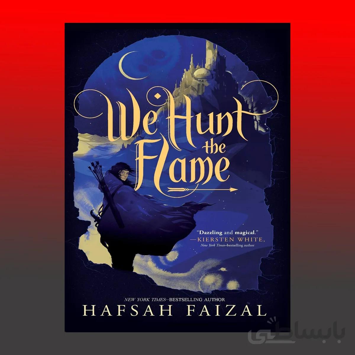 We Hunt the Flame (Sands of Arawiya Book 1)