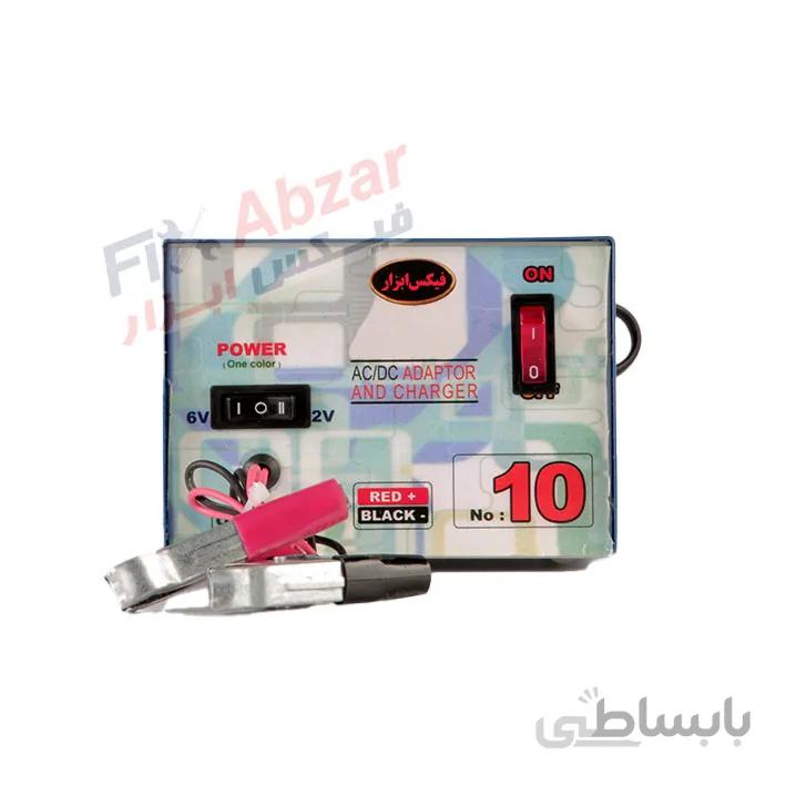 شارژر باتری خانگی خودرو 6 و 12 ولت