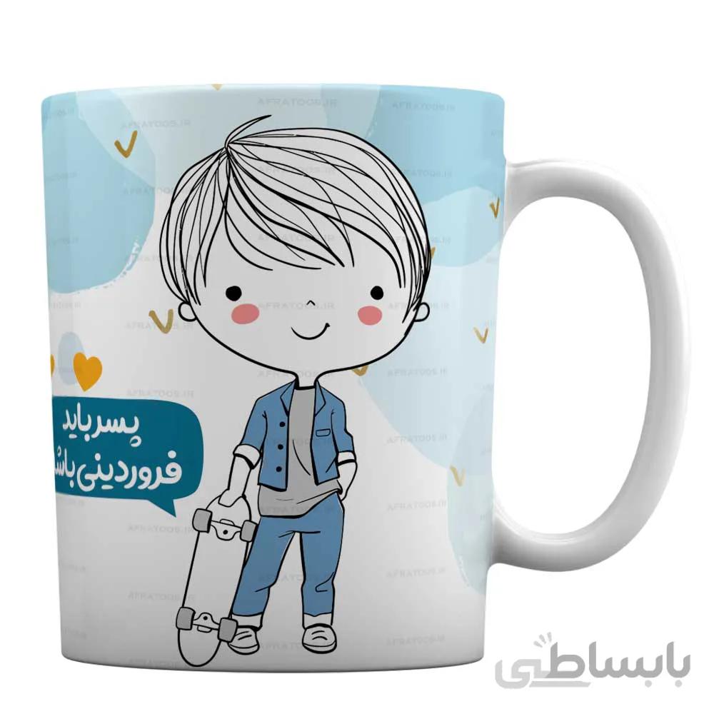 ماگ پسر فروردین ماهی کد 1-589
