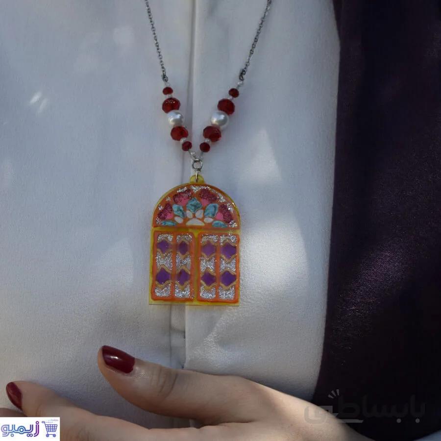 گردنبند پنجره ارسی