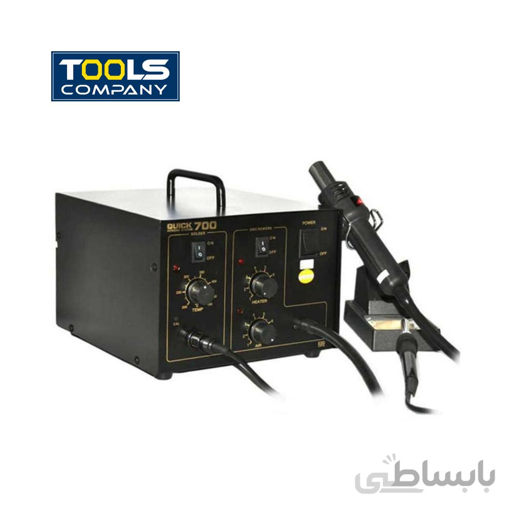 هیتر و هویه کوییک 700 QUICK