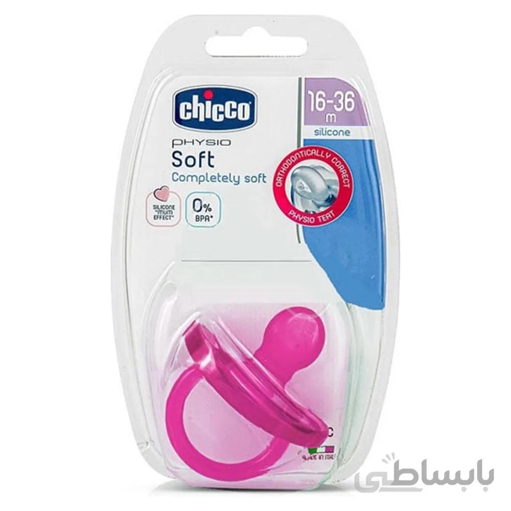پستانک فیزیو سافت چیکو سیلیکون مناسب کودکان 12ماه به بالا ا Physico Soft Chicco Silicone pacifier suitable for children 12 months and older
