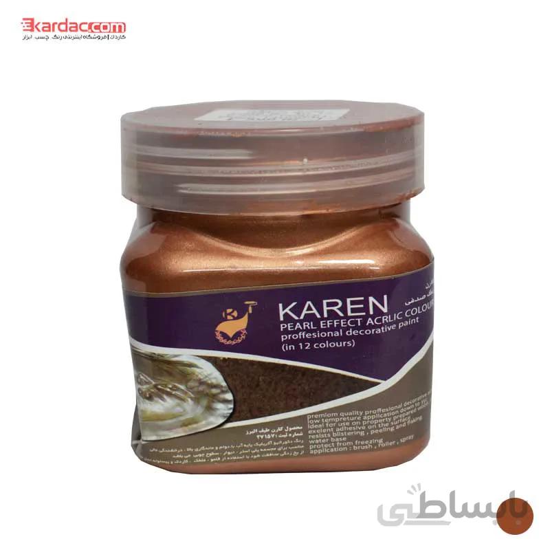 رنگ اکریلیک مسی صدفی کارن حجم 300 گرمی