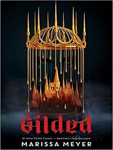 Gilded طلاکاری شده