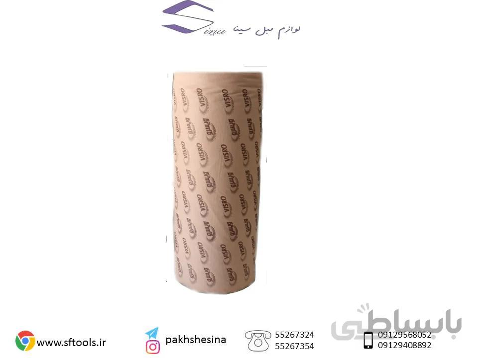 اسپان باند چاپی