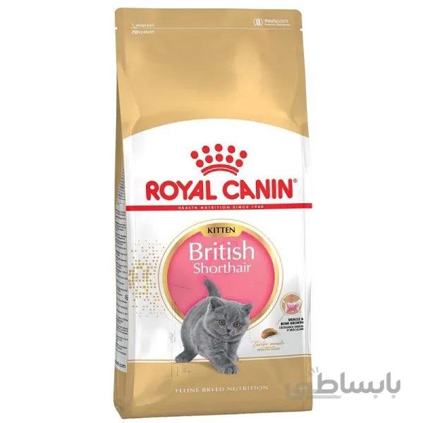 غذای خشک گربه مدل بریتیش کیتن رویال کنین _ Royal Canin British Kitten