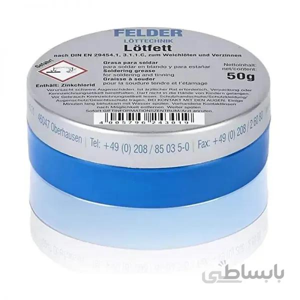 روغن لحیم 50 گرمی FELDER نقره ای – ساخت آلمان
