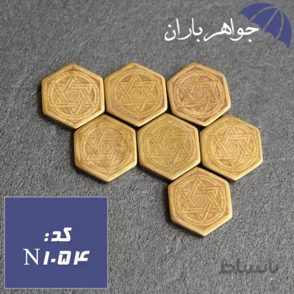نگین برنجی ستاره سلیمان کد N_1054