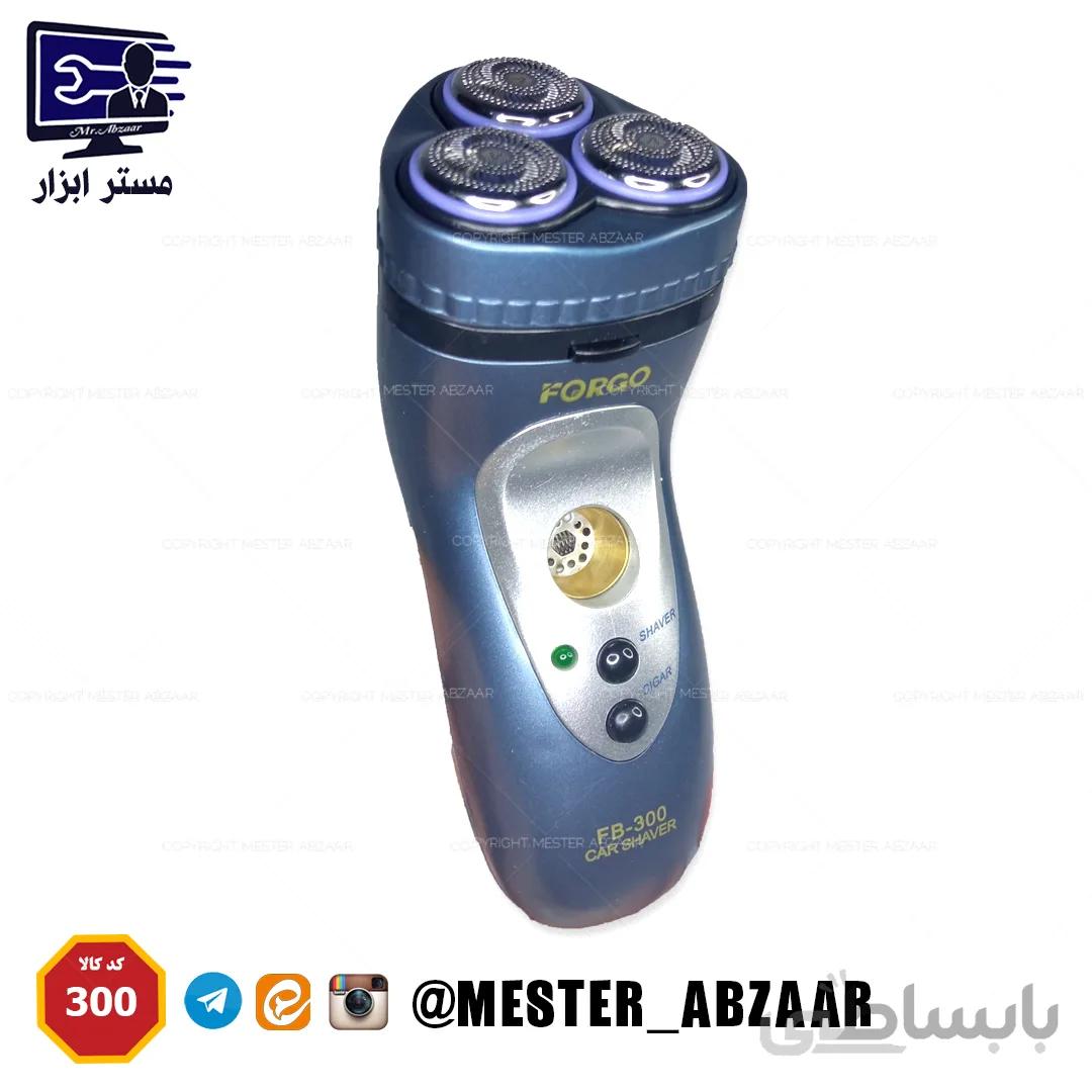 ریش تراش موزر و ماشین اصلاح فندکی خودرو مدل FORGO FB300 - سورمه ای ا CAR SHAVER FORGO FB-300