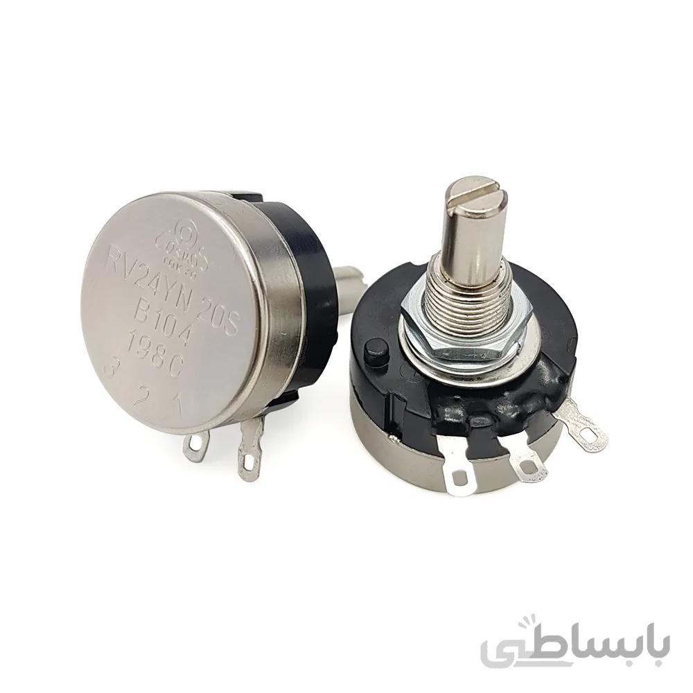 ولوم RV24 100K