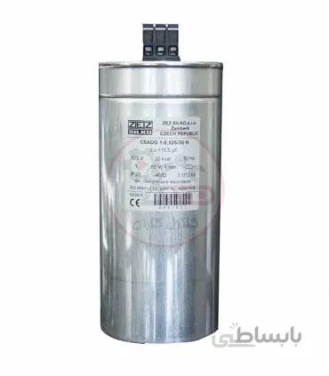 خازن استوانه ای 30 کیلو وار ZEZ-CSADG-3-0,44/30N