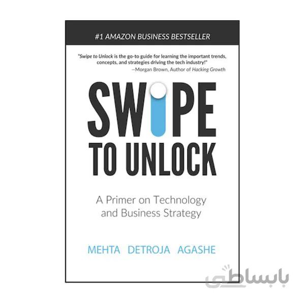 Swipe To Unlock