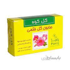 صابون گل ختمی گل کوه