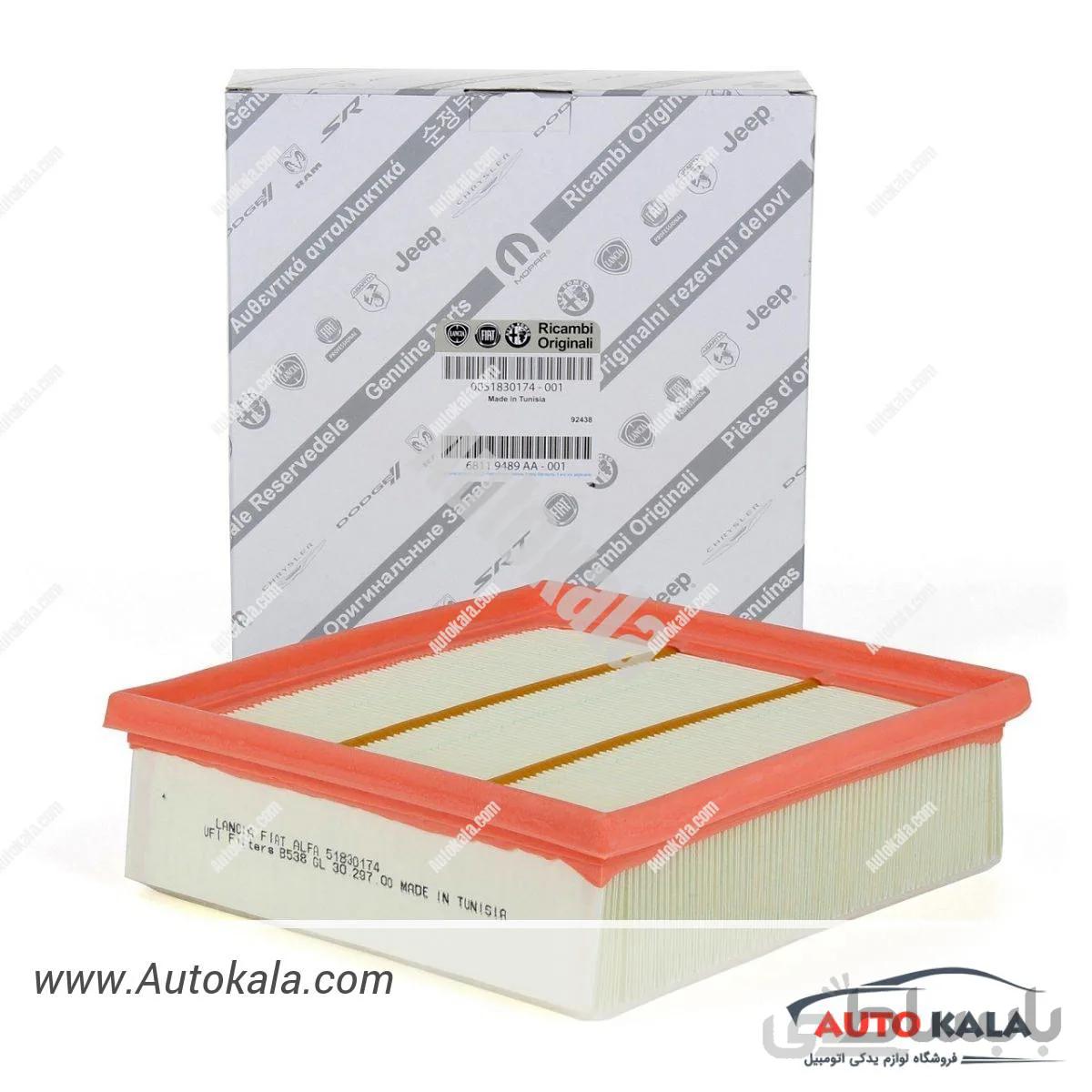 فیلتر هوا الفا رومئو میتو.ALFA ROMEO MITO AIR FILTER.0051830174