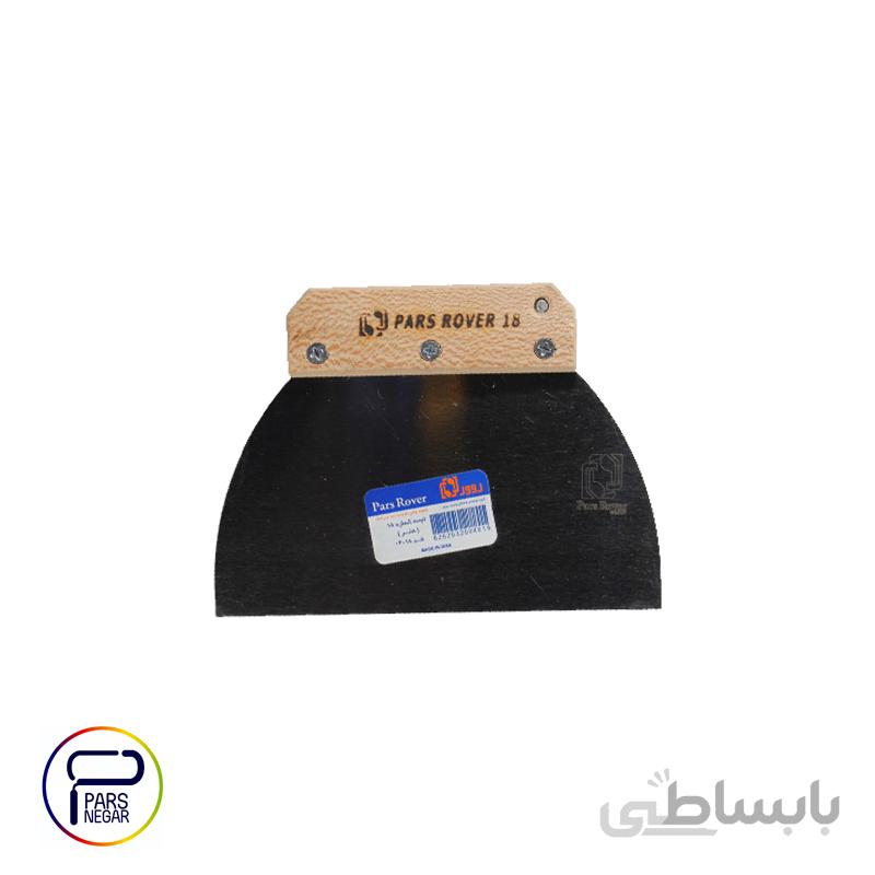 لیسه فلزی هنر پارس روور۱۸سانت